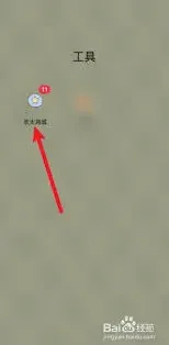 微信商城