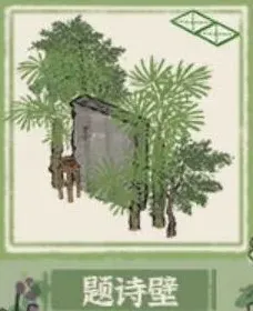 江南百景图怎么获取
