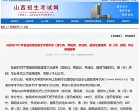 统考