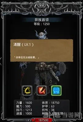 地下城堡介绍
