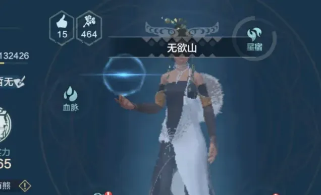 妄想山海灵蕴