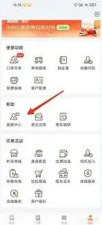 货拉拉悬浮窗