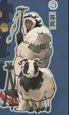 江南百景图百景