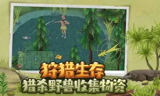 挨饿荒野兽袭教程 应对方法技巧指南