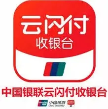 云闪付账户冻结原因技巧指南