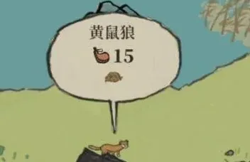江南百景图黄鼠狼