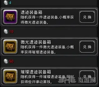 地下城堡遗迹