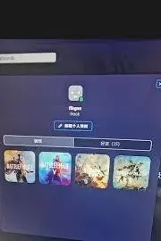 小黑盒失败