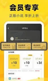 笔记追读小说分类功能教程