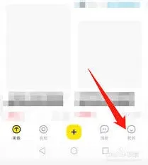 闲鱼app手机号更换指南