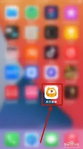 虎牙直播封面更换操作教程
