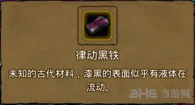 地下城堡律动