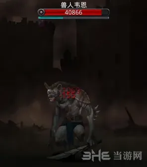 地下城堡兽人