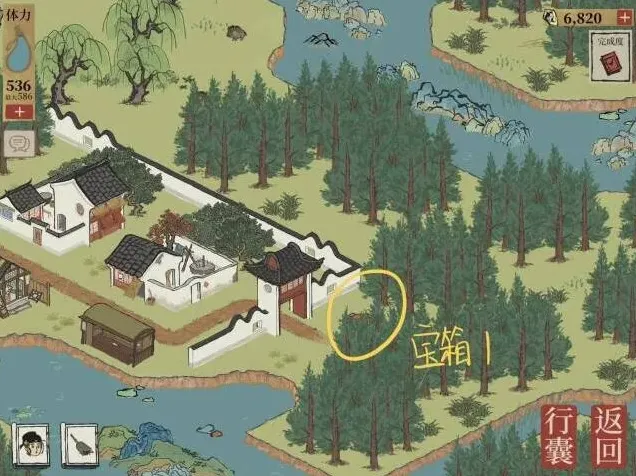 江南百景图宝箱