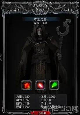 地下城堡怎么打