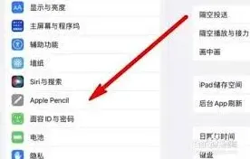 笔记怎么使用
