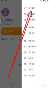 233乐园设置密码操作指南