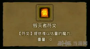 地下城堡方法