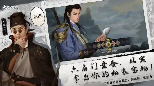 水鬼宇文庄奇案任务流程指南