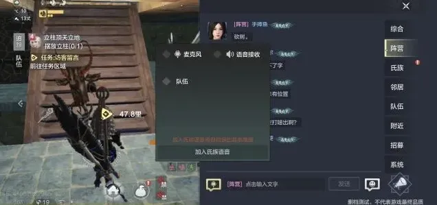 妄想山海怎么关闭
