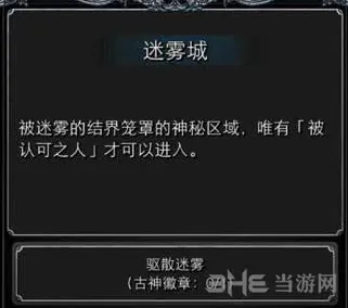 地下城堡古神