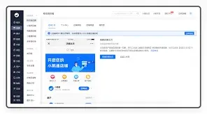 小鹅通购买记录查询教程