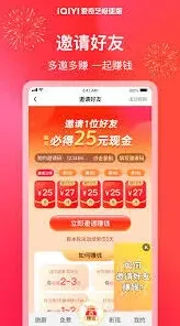 爱奇艺极速版日历权限开启操作指南