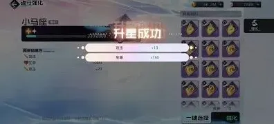 命运攻略