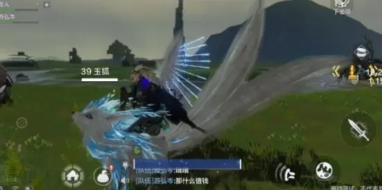 妄想山海玉狐