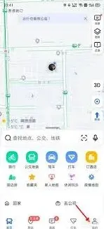 高德地图公交车路线使用技巧指南