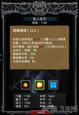 地下城堡怎么过