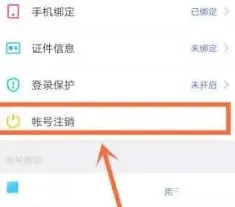 陌陌性别设置更改操作指南