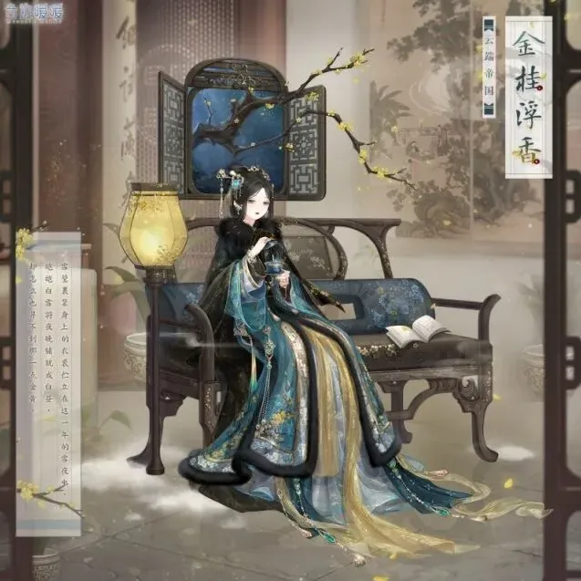 奇迹暖暖浮香