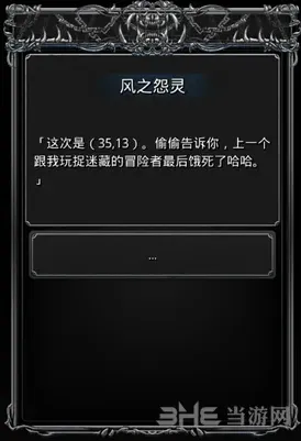 地下城堡元素
