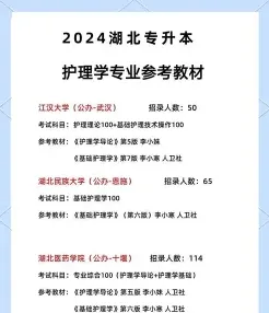 考试