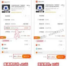 蜜源邀请码获取详解