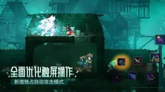 重生细胞蜘蛛符文配合钥匙获取技巧