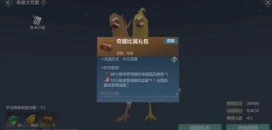 妄想山海山海