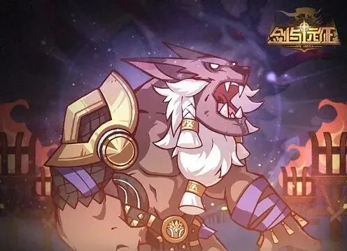 剑与远征德拉克斯