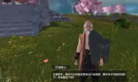 妄想山海巨兽