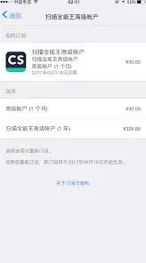 微信截图王