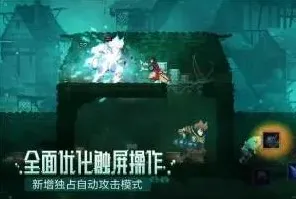 重生细胞蜱虫之母打法全流程指南
