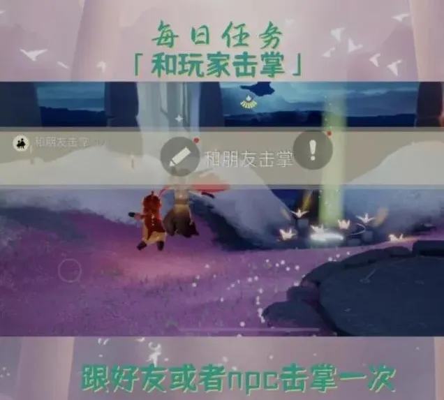 光遇光芒