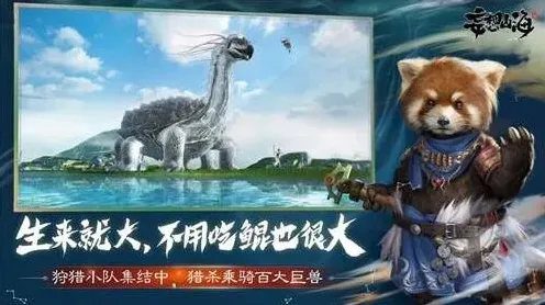 妄想山海山海