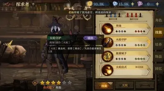 一路成就解锁