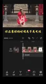 抖音如何解决