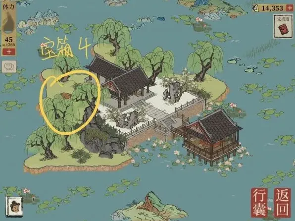 江南百景图江南