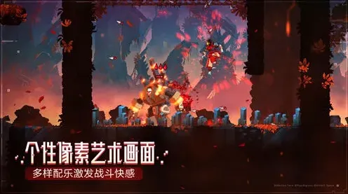 重生细胞吹箭