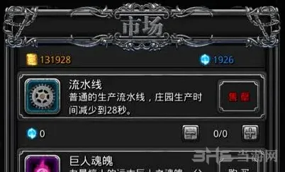 地下城堡价格表