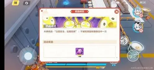 崩坏3怎么打